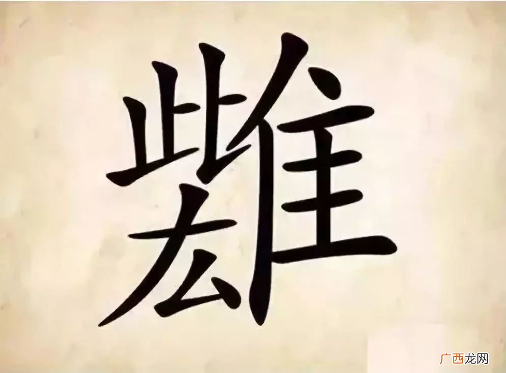 什么思妙想的成语是什么,善于发问善于思考的成语？