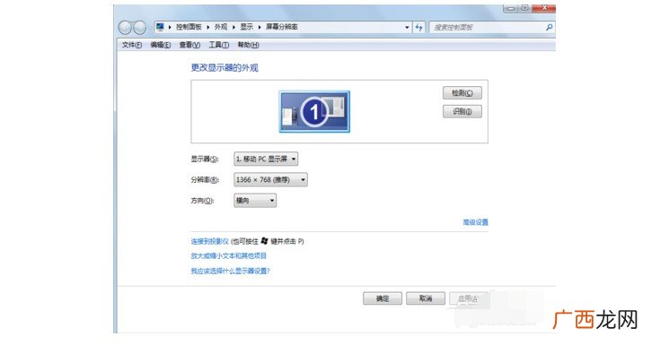 怎么看显卡配置,cmd查看显卡配置？