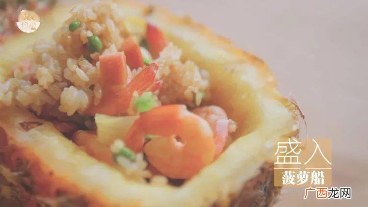 菠萝炒什么会好吃些啊,菠萝炒蛋的做法大全？