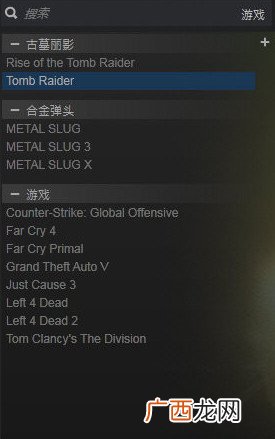 steam家庭共享有什么用,steam家庭共享后可以同时玩么？