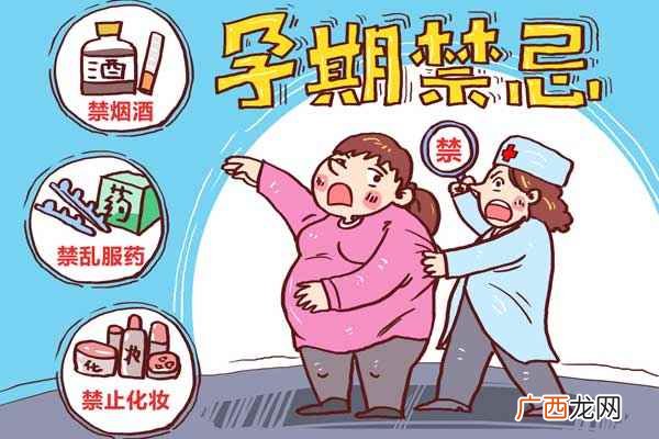 怀孕三个月吃什么对胎儿好