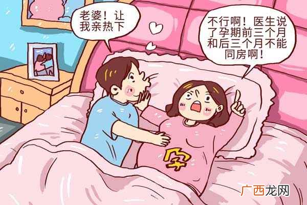 怀孕三个月吃什么对胎儿好