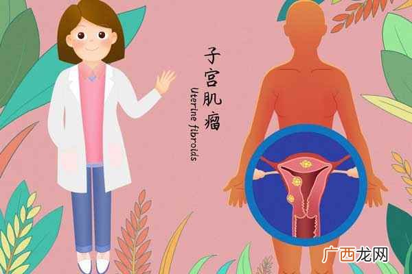 子宫肌瘤哪些食物不能吃