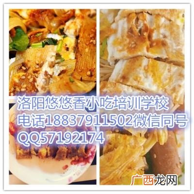谁会做东北炸冷面,烤冷面谁发明的？