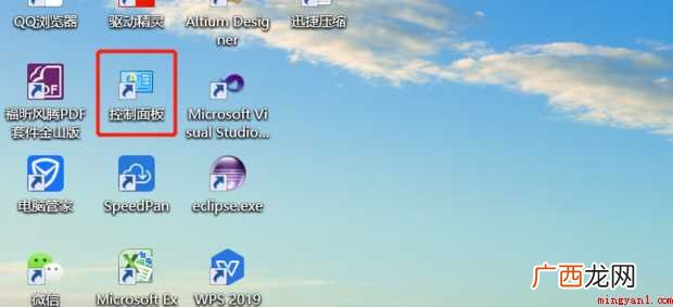 Windows日期怎样与北京时间同步