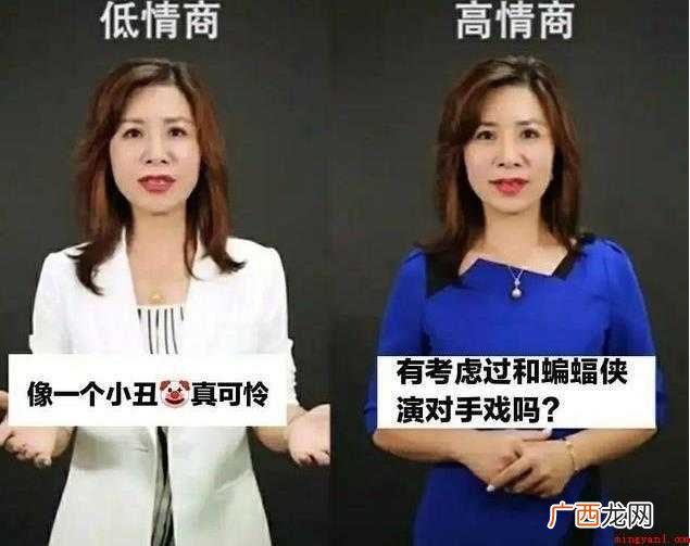 情商高的人有那种表现
