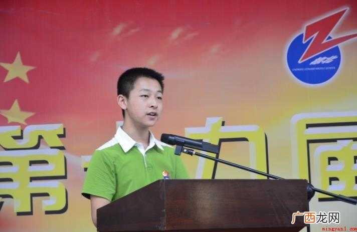 学生会主席竞选稿怎么写