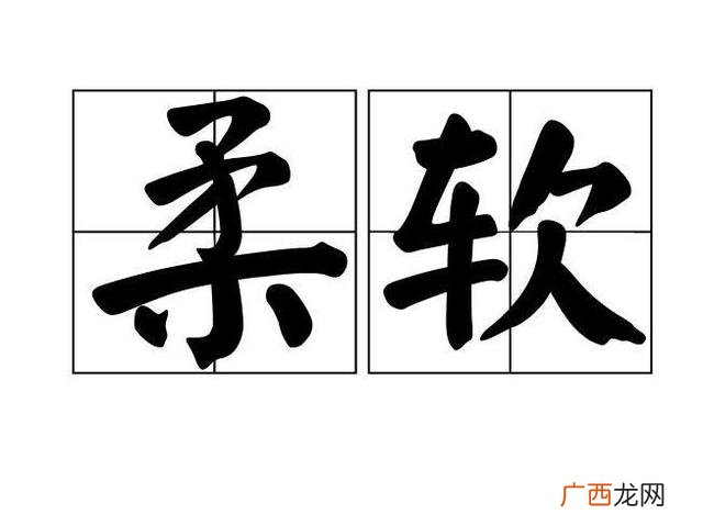 屈服的近反义词是什么,反抗的反义词和近义词？