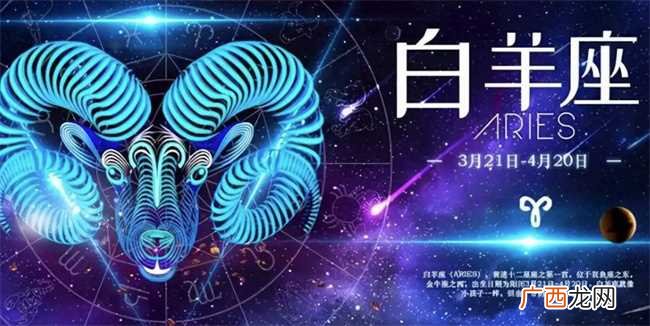 哪些星座的人生来就会充满着正能量 这些星座是正能量的天使