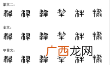 犁可以组什么词,类似“梨黄”的词语有哪些？