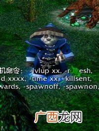 dota蓝猫操作技巧,dota里蓝猫中后期如何给力?