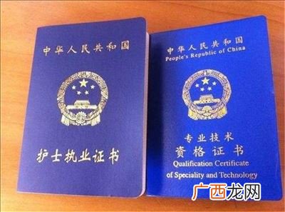 护士执业证怎么考,护士资格证考试流程？