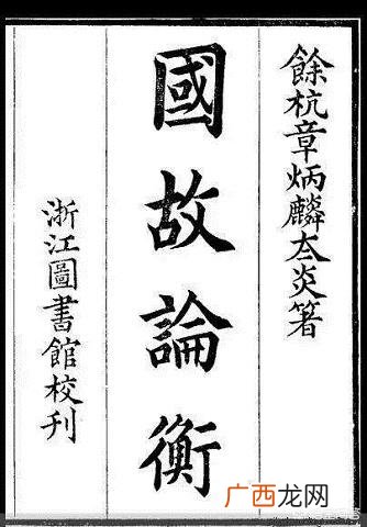 儒家文化的主要内容是什么,什么叫国学？中国《国学》包括哪些内容？