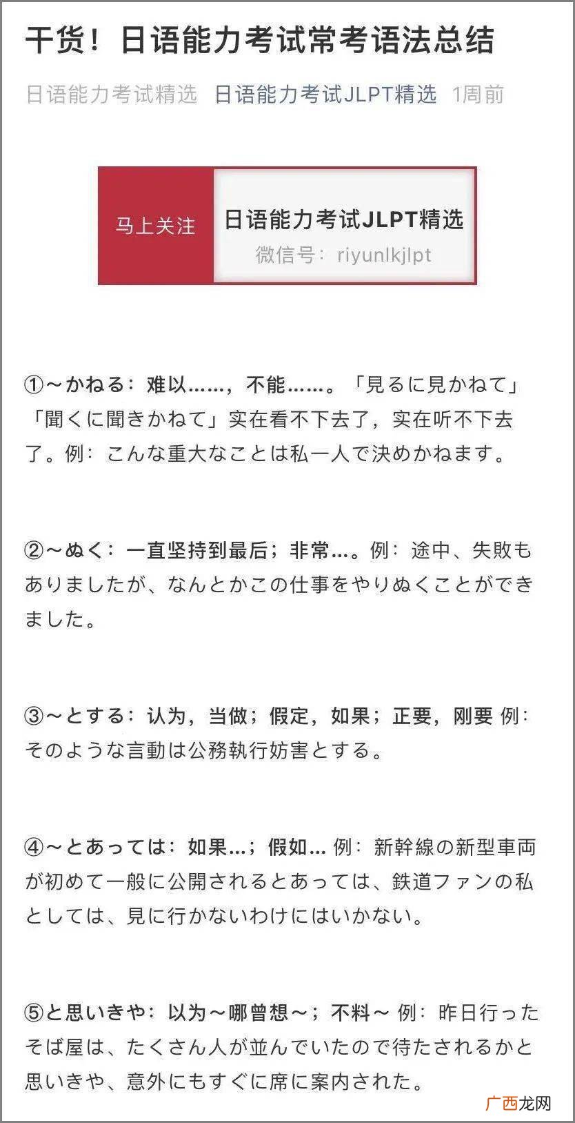 日语的等级划分各要达到什么水平,日语考试的等级是如何划分的？