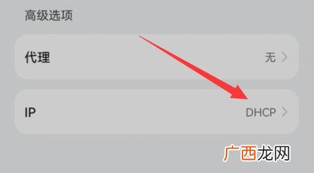 手机wifi有感叹号怎么解决,安卓手机wifi感叹号无互联网连接？
