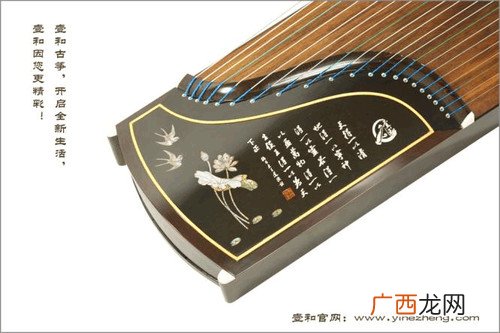 古筝怎样上琴码,1.25古筝怎么装琴码？