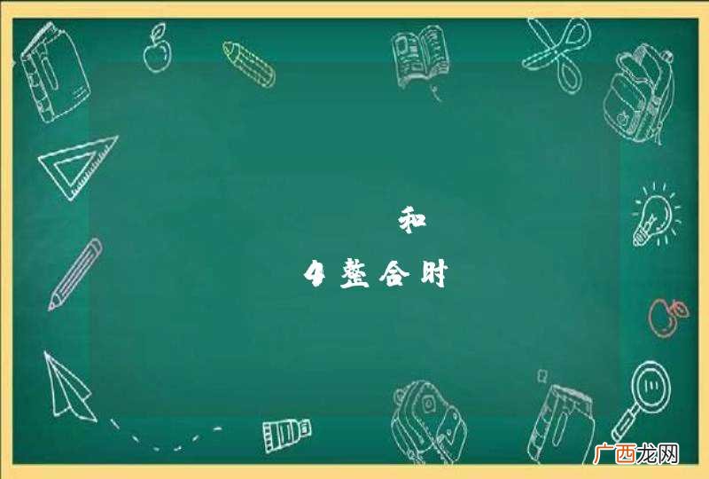 spring 和hibernate4整合时 sessionFactory 的问题