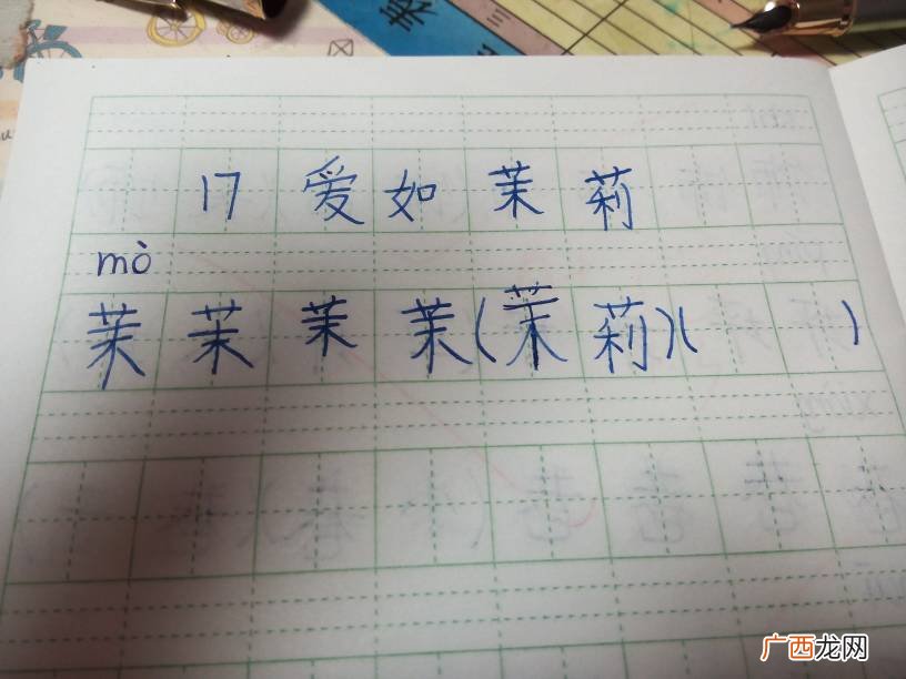 意可以组什么词语,意字起头的词语有那些？