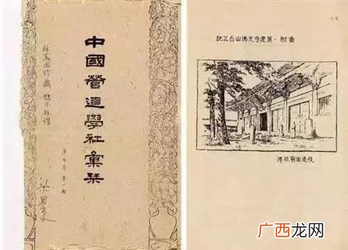 何许人也是什么意思,什么叫以此自终人自之？