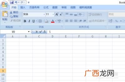 excel怎么启用宏,excel启用了宏的文档怎么修改？
