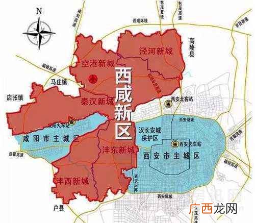 西咸新区属于西安哪个区,西咸新区属于西安吗-西咸新区和西安市城六区有何区?西咸新区和西?