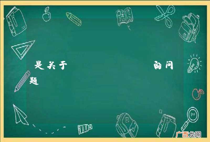是关于Javaweb的问题