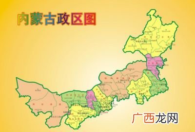 内蒙古是什么省,内蒙古属于哪个省份的？