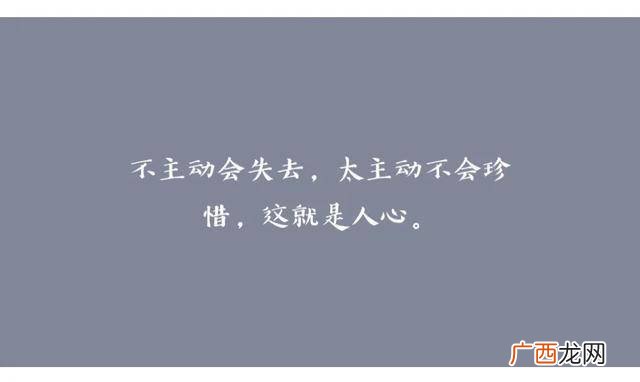 终其一生满是遗憾是什么意思,托托可海的牧羊人歌词表达的含义？