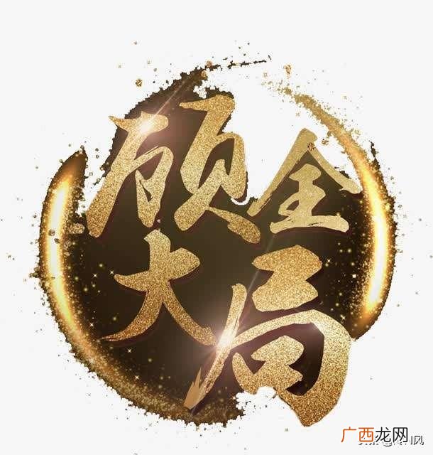 设身处地为他人着想的成语,替人着想的成语？