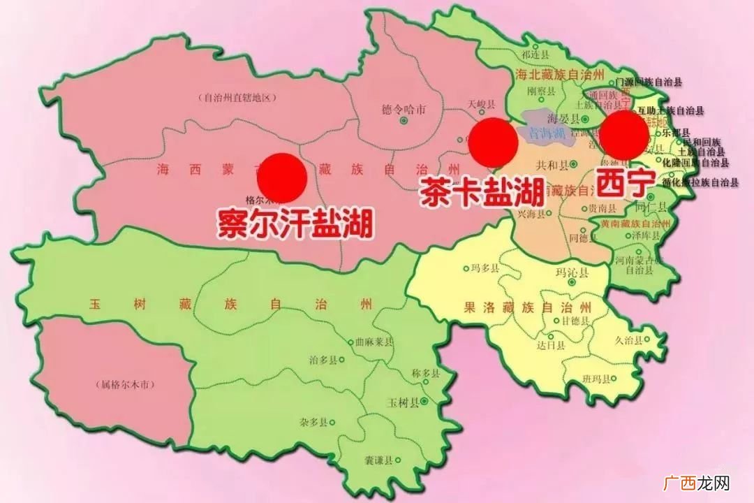 青海地级市是哪个,西宁有多少个市？