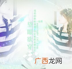 望眼欲穿是什么意思解释,望眼欲穿有没有盼的意思？