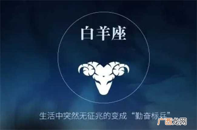 结婚后容易花心的星座男