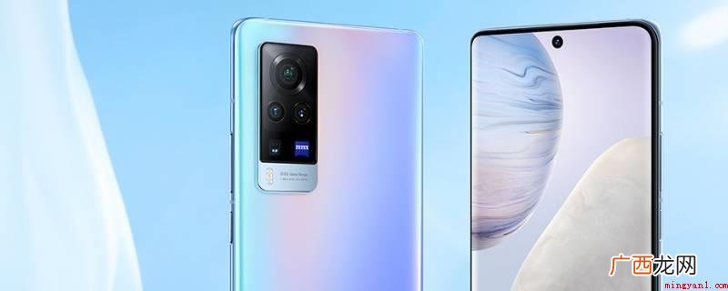 vivo手机应用小技巧 iqoo