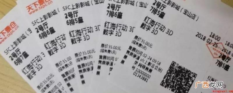 下列少年儿童观看电影完全免费,某些电影院半票,实际得看影院要 1.2以下儿童需要购买电影票吗