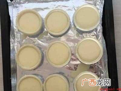 炼乳怎么做蛋挞