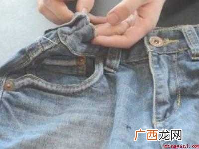 裤子腰肥了自己怎么改造