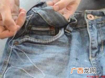 裤子腰肥了自己怎么改造