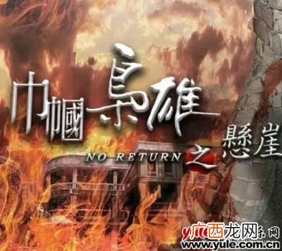 巾帼枭雄第二部的演员,邓萃雯获得过几次视后？