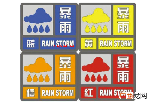 气候灾害预警信号及防御力指引 预警级别颜色四级顺序是什么？