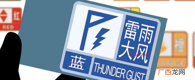 气候灾害预警信号及防御力指引 预警级别颜色四级顺序是什么？