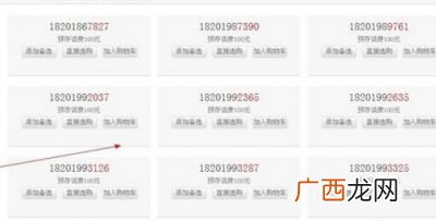 怎么办移动的卡,中国移动19元宝藏卡可以在营业厅办吗？