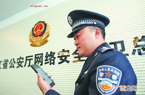 网监警员能查出哪些信息? 网监能查到什么？