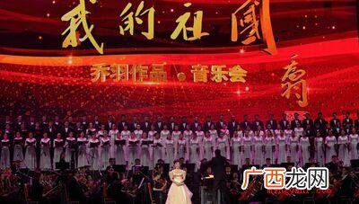 新中国成立七十华诞,举国同庆,使我们为祖国演唱吧 祝福祖国的十首歌