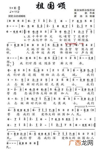 新中国成立七十华诞,举国同庆,使我们为祖国演唱吧 祝福祖国的十首歌