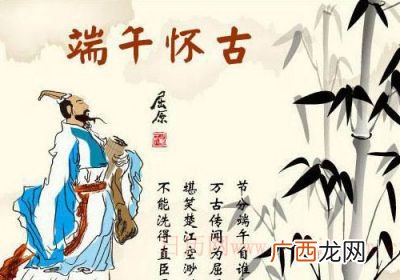 屈原的故事的内容简介,屈原列传概括？