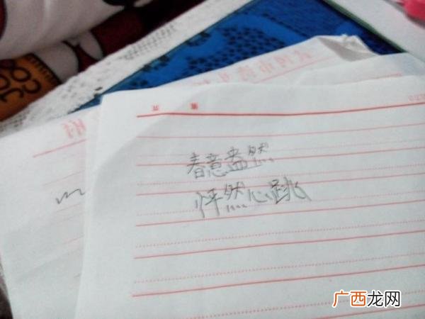 含有然字的成语,井然有序的然还能组成什么带然字的成语呢？