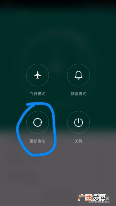 手机软件闪退怎么解决,app闪退怎么让他不关闭？