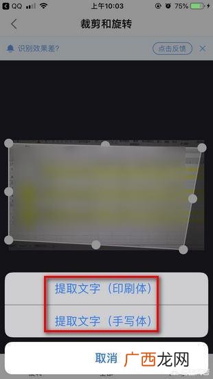 手机图片如何转化为word文档,如何将手机照片转换成Word文档？