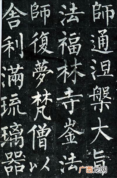 柳公权楷书代表作品有哪些,颜真卿欧阳询柳公权分别是什么体？