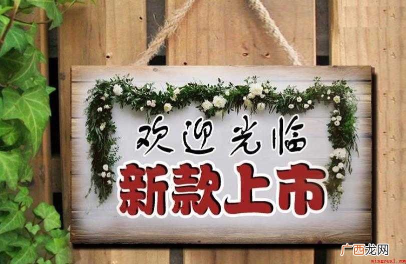 网友知道光临是什么意思 光临是什么意思